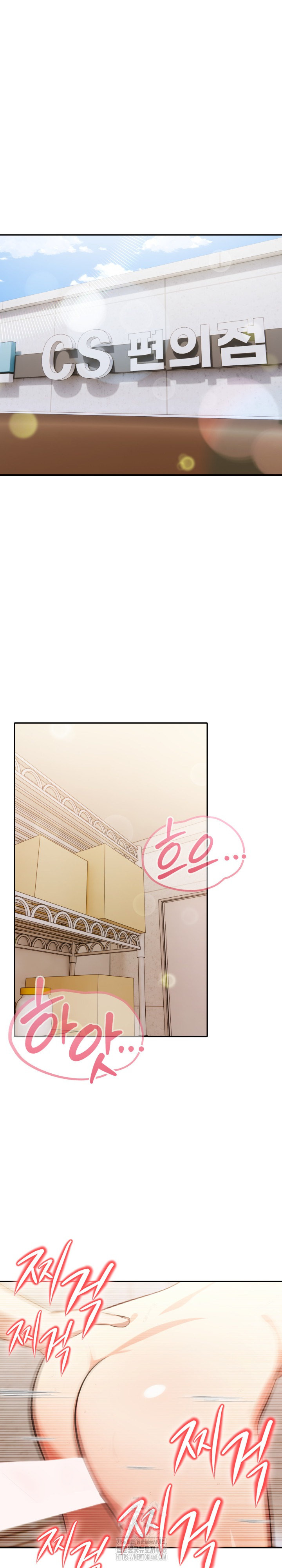 A Married Woman's High-Paying Part-Time Job Raw Chapter 16 Page 5