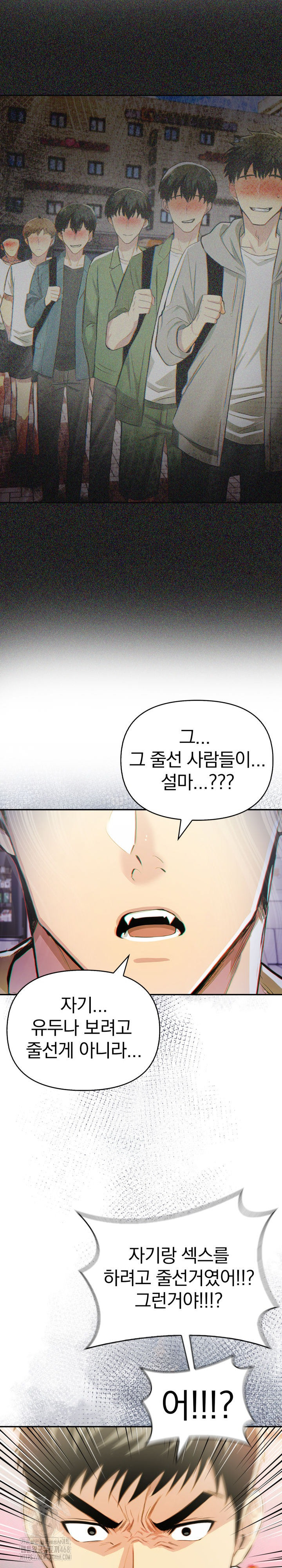 A Married Woman's High-Paying Part-Time Job Raw Chapter 17 Page 17