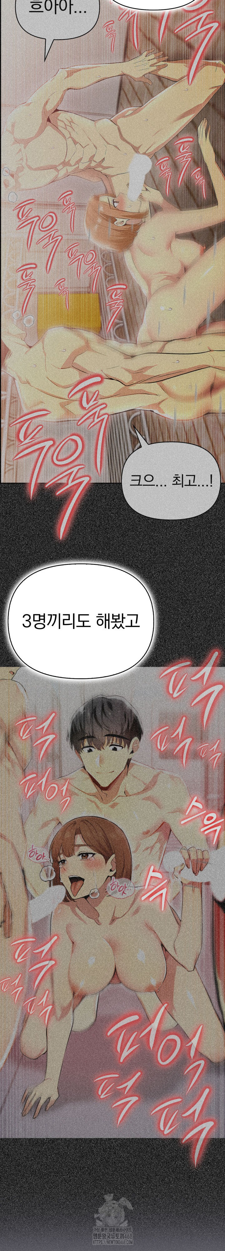 A Married Woman's High-Paying Part-Time Job Raw Chapter 17 Page 20