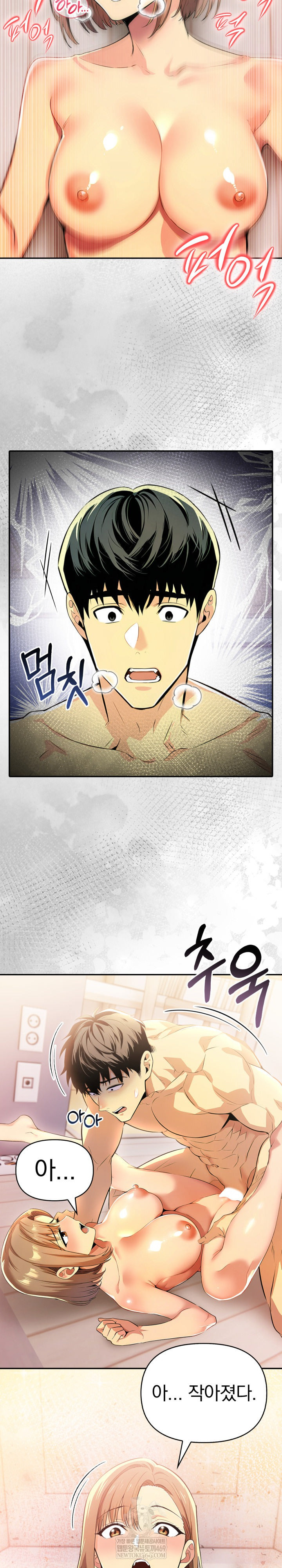 A Married Woman's High-Paying Part-Time Job Raw Chapter 18 Page 14