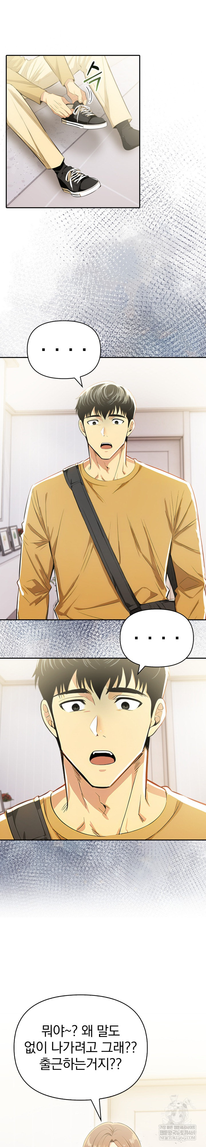 A Married Woman's High-Paying Part-Time Job Raw Chapter 18 Page 18