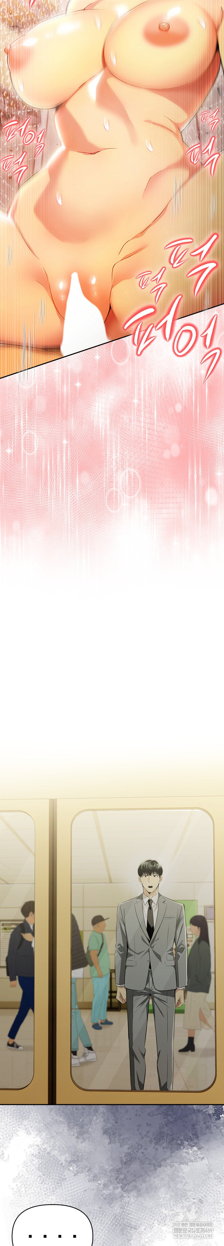 A Married Woman's High-Paying Part-Time Job Raw Chapter 18 Page 24