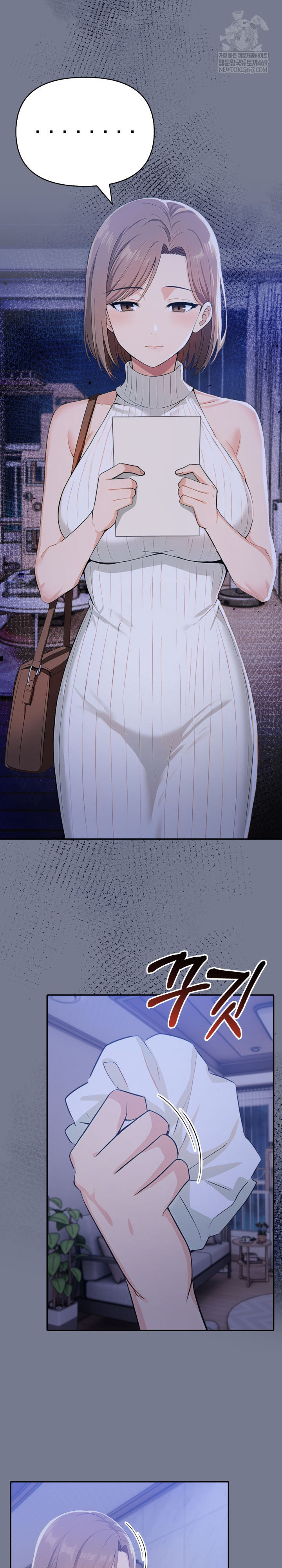 A Married Woman's High-Paying Part-Time Job Raw Chapter 19 Page 12