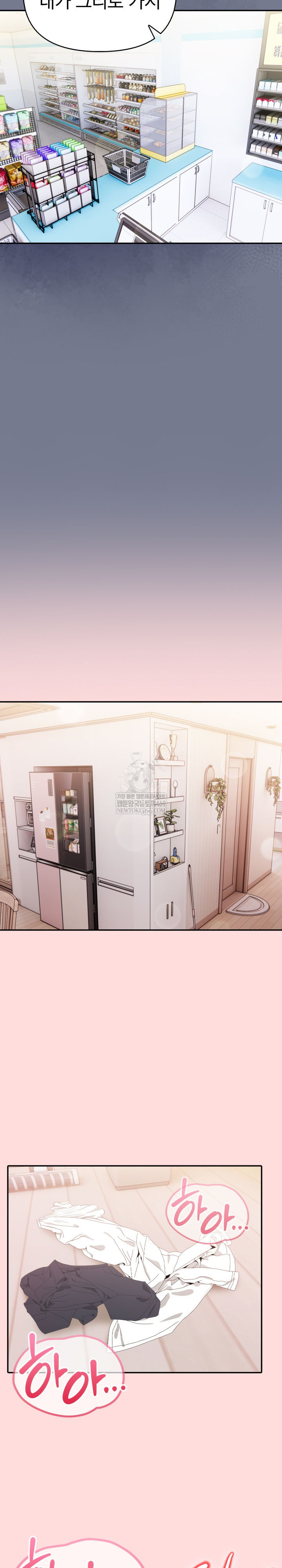 A Married Woman's High-Paying Part-Time Job Raw Chapter 19 Page 18