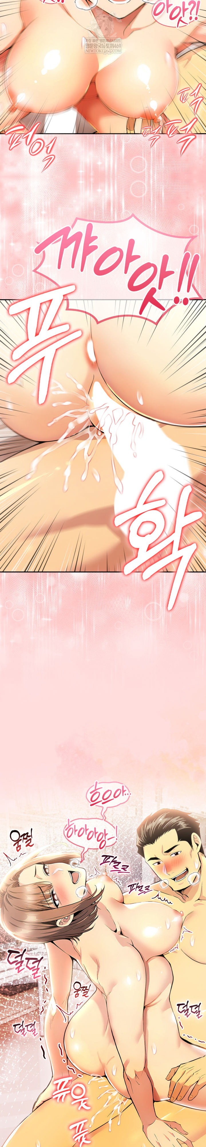 A Married Woman's High-Paying Part-Time Job Raw Chapter 19 Page 25