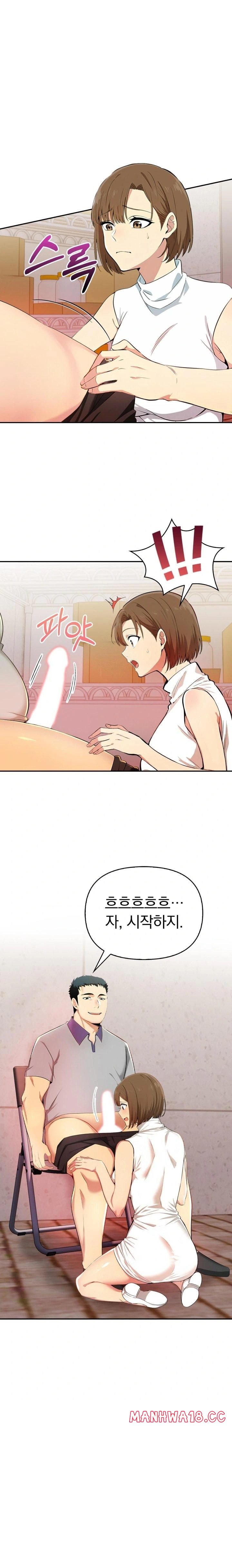 A Married Woman's High-Paying Part-Time Job Raw Chapter 2 Page 1