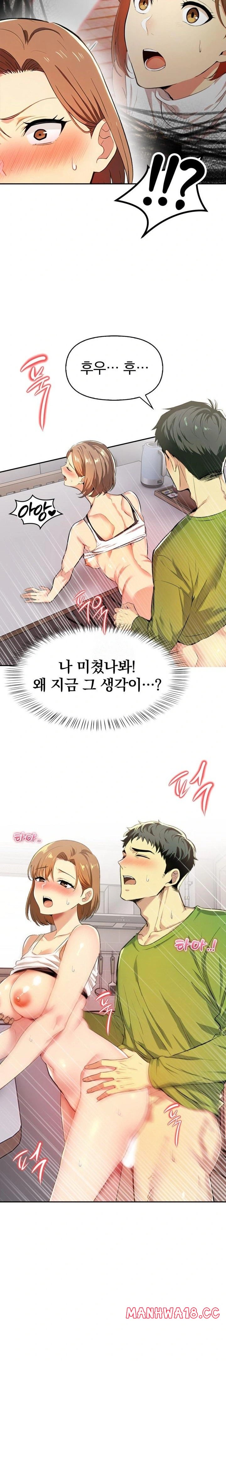 A Married Woman's High-Paying Part-Time Job Raw Chapter 2 Page 20