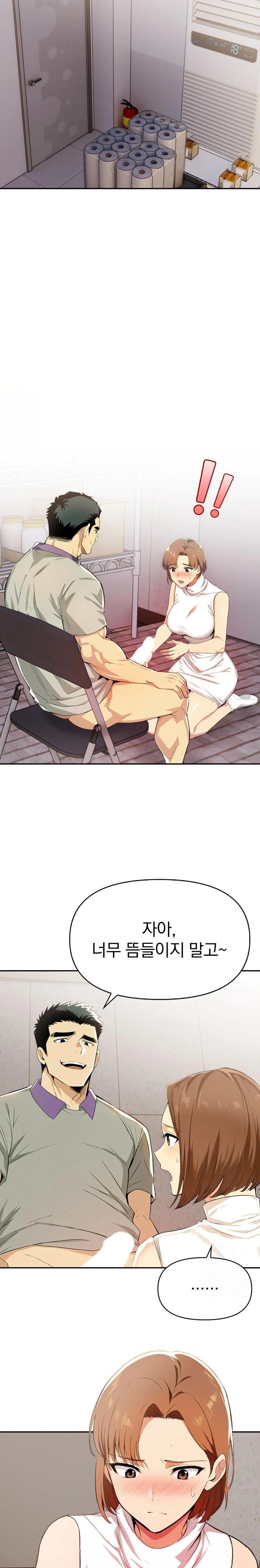 A Married Woman's High-Paying Part-Time Job Raw Chapter 2 Page 4