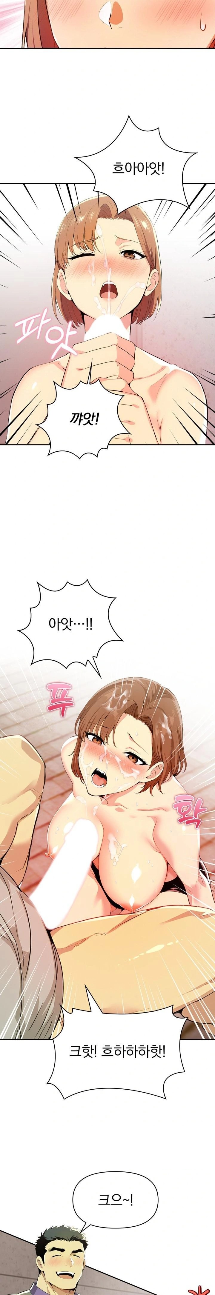 A Married Woman's High-Paying Part-Time Job Raw Chapter 2 Page 9