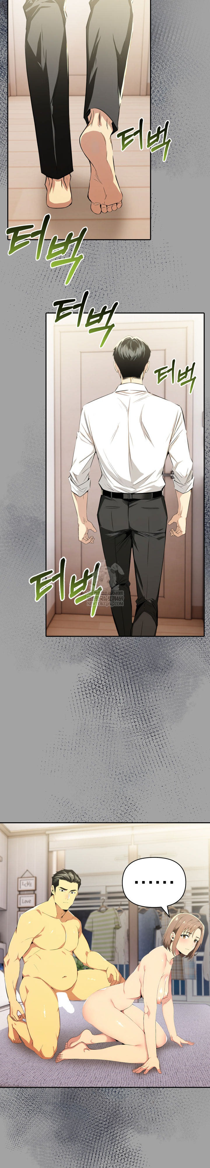 A Married Woman's High-Paying Part-Time Job Raw Chapter 20 Page 14