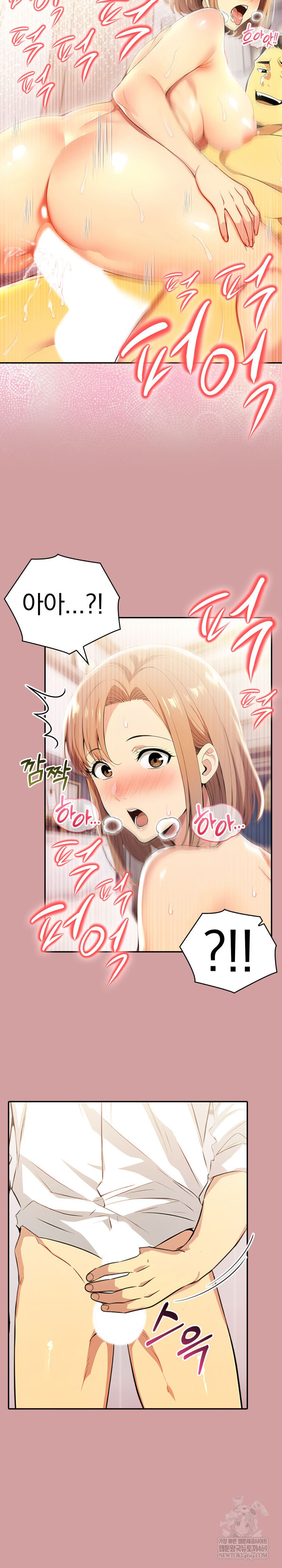 A Married Woman's High-Paying Part-Time Job Raw Chapter 20 Page 20