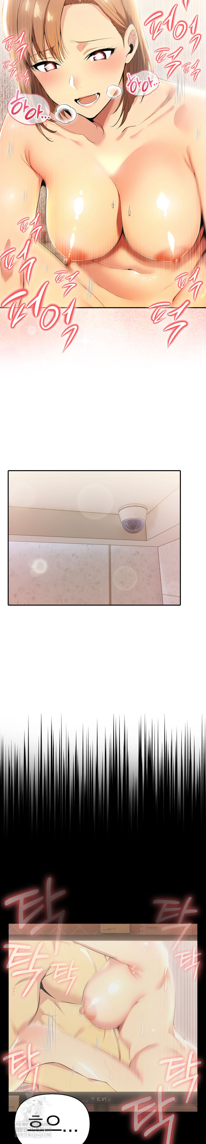 A Married Woman's High-Paying Part-Time Job Raw Chapter 20 Page 26