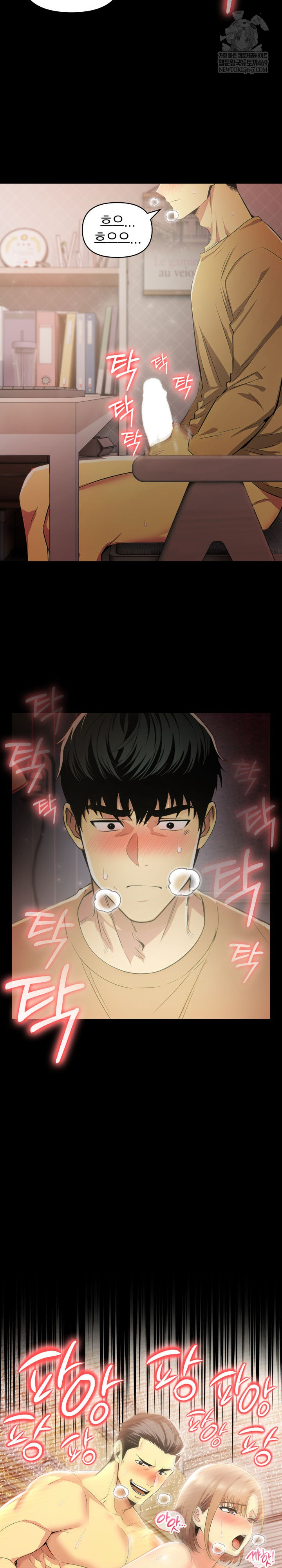 A Married Woman's High-Paying Part-Time Job Raw Chapter 20 Page 27