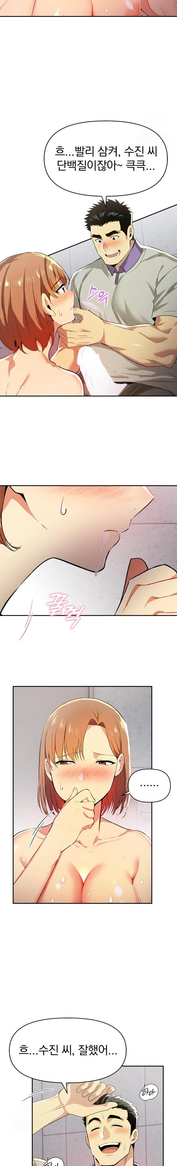 A Married Woman's High-Paying Part-Time Job Raw Chapter 4 Page 20