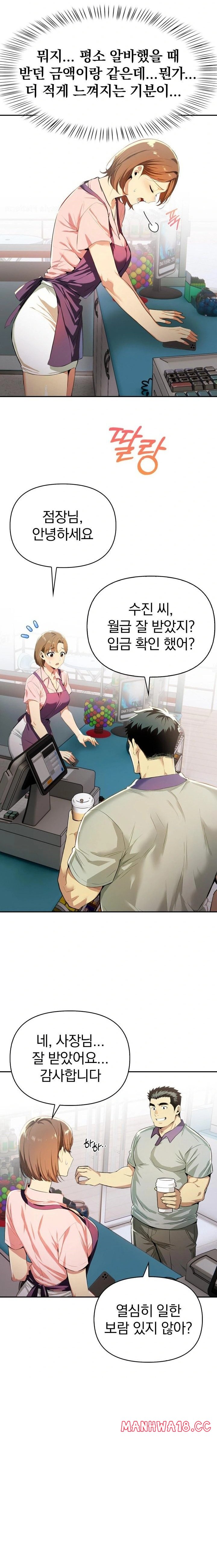 A Married Woman's High-Paying Part-Time Job Raw Chapter 4 Page 4