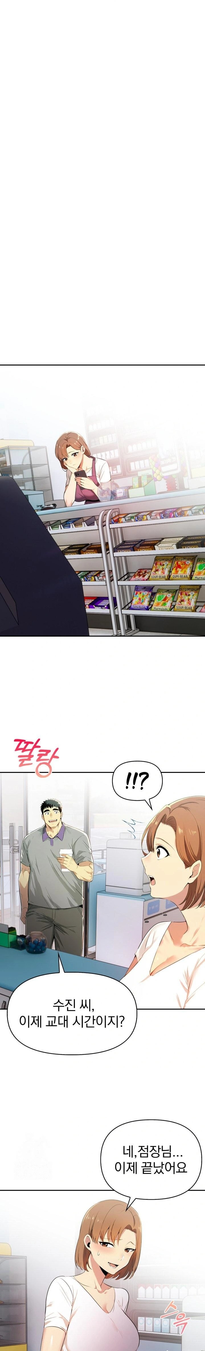 A Married Woman's High-Paying Part-Time Job Raw Chapter 4 Page 8
