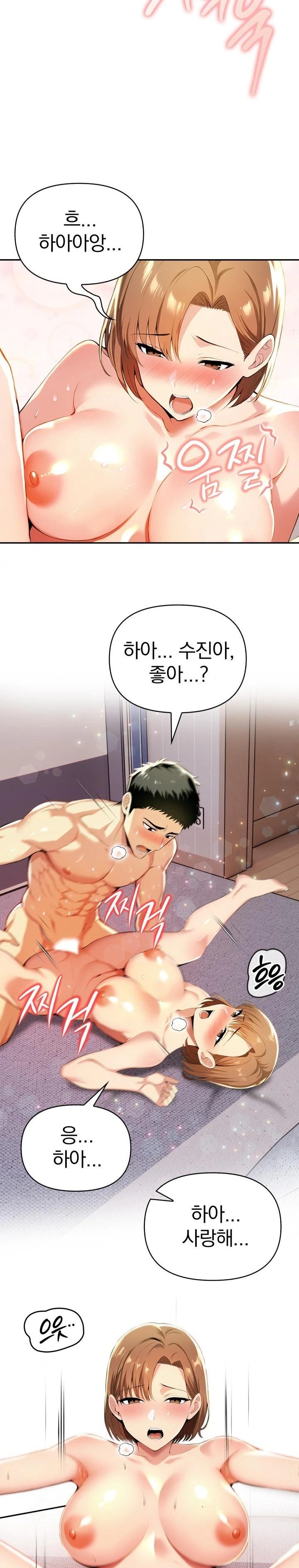 A Married Woman's High-Paying Part-Time Job Raw Chapter 5 Page 12