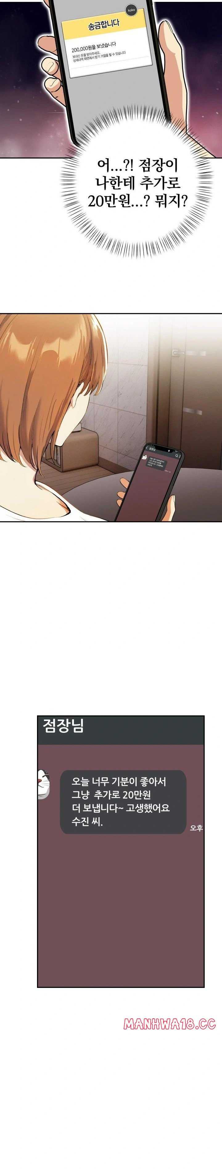 A Married Woman's High-Paying Part-Time Job Raw Chapter 5 Page 6
