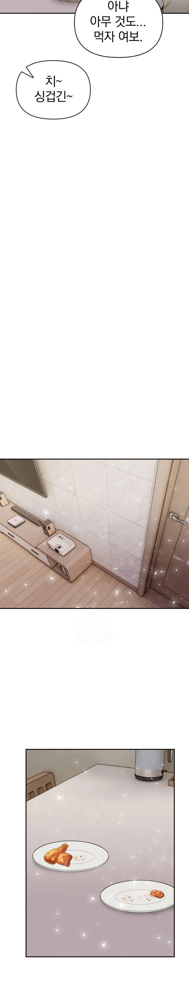 A Married Woman's High-Paying Part-Time Job Raw Chapter 5 Page 8