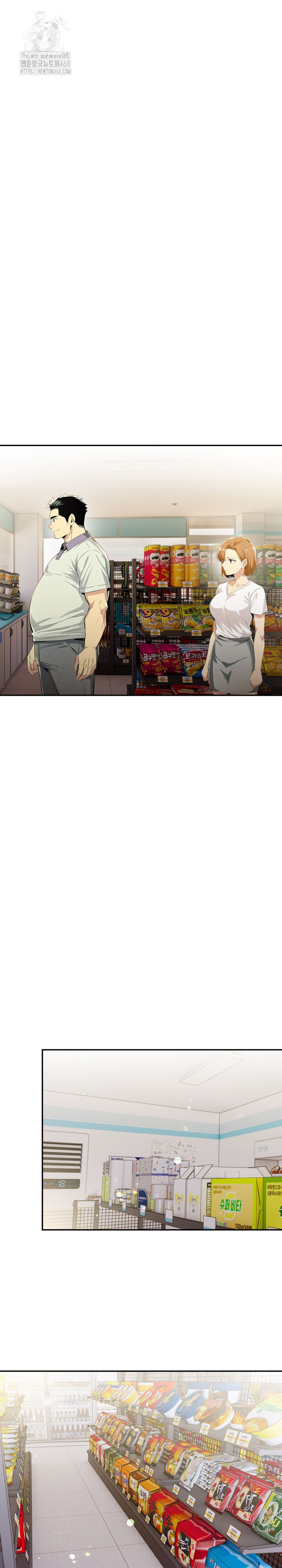 A Married Woman's High-Paying Part-Time Job Raw Chapter 6 Page 10