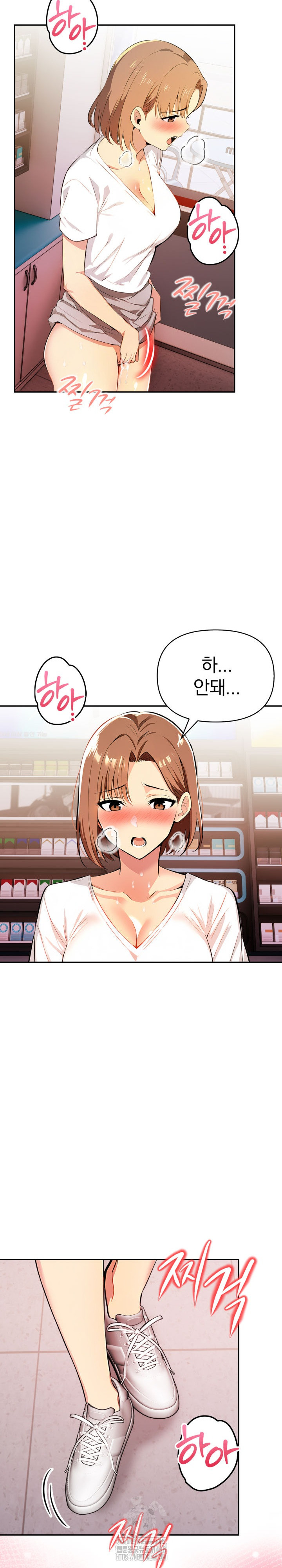 A Married Woman's High-Paying Part-Time Job Raw Chapter 6 Page 19