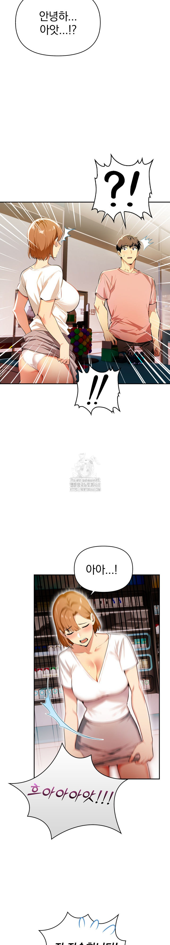 A Married Woman's High-Paying Part-Time Job Raw Chapter 6 Page 21