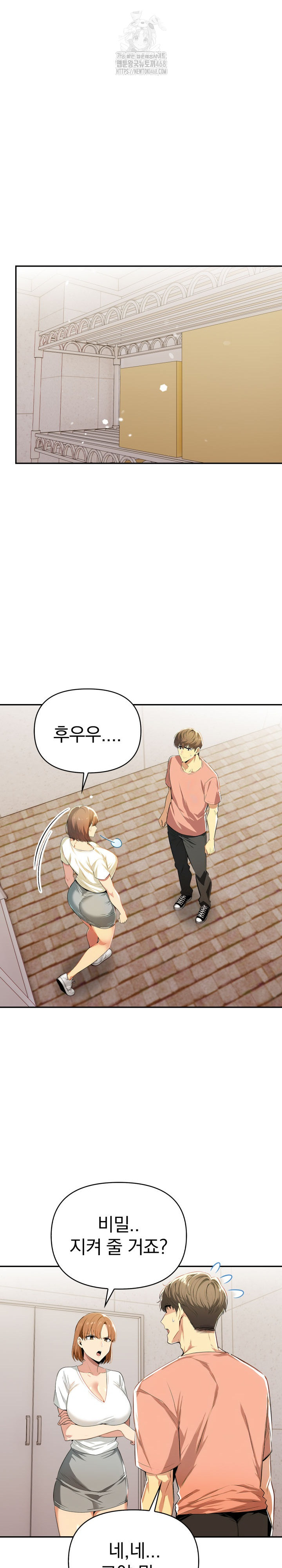 A Married Woman's High-Paying Part-Time Job Raw Chapter 6 Page 24