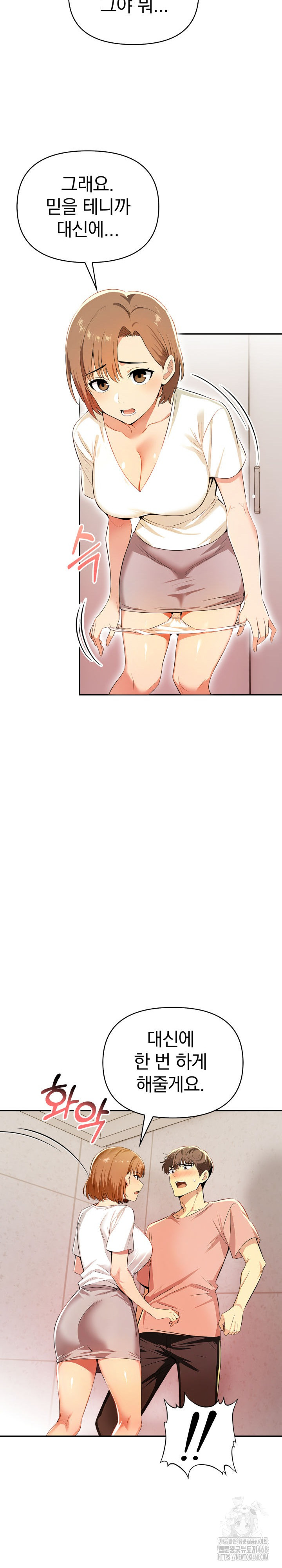 A Married Woman's High-Paying Part-Time Job Raw Chapter 6 Page 25