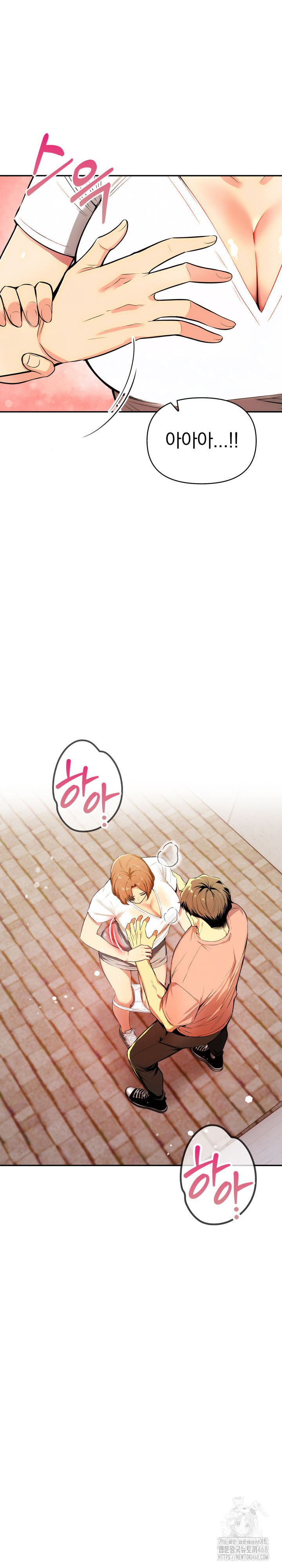 A Married Woman's High-Paying Part-Time Job Raw Chapter 6 Page 26