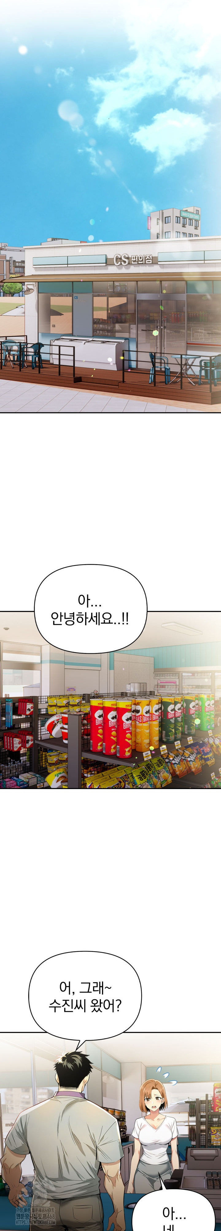 A Married Woman's High-Paying Part-Time Job Raw Chapter 6 Page 5