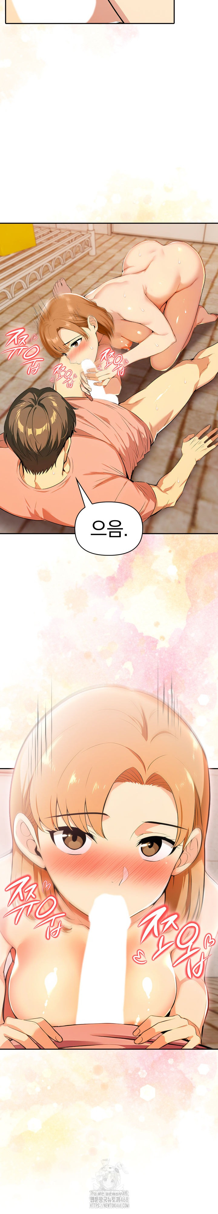 A Married Woman's High-Paying Part-Time Job Raw Chapter 7 Page 13