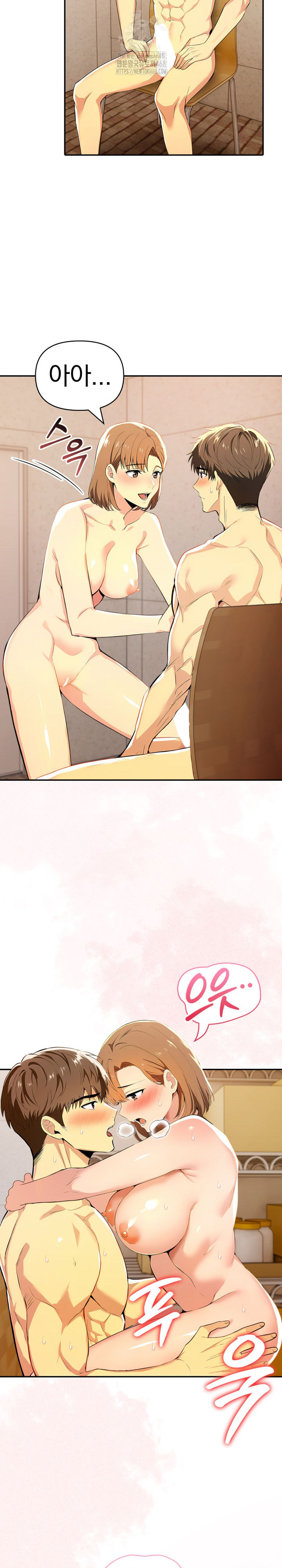 A Married Woman's High-Paying Part-Time Job Raw Chapter 7 Page 15