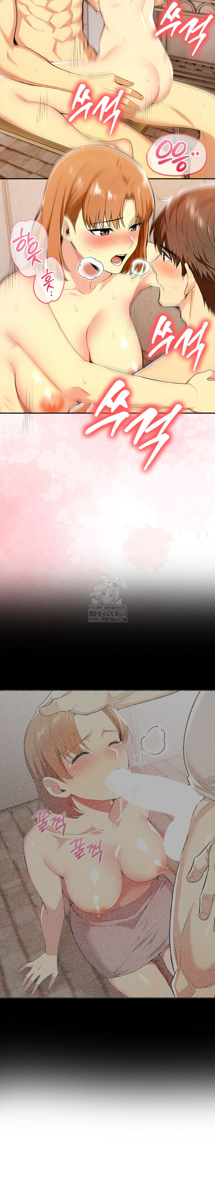 A Married Woman's High-Paying Part-Time Job Raw Chapter 7 Page 17