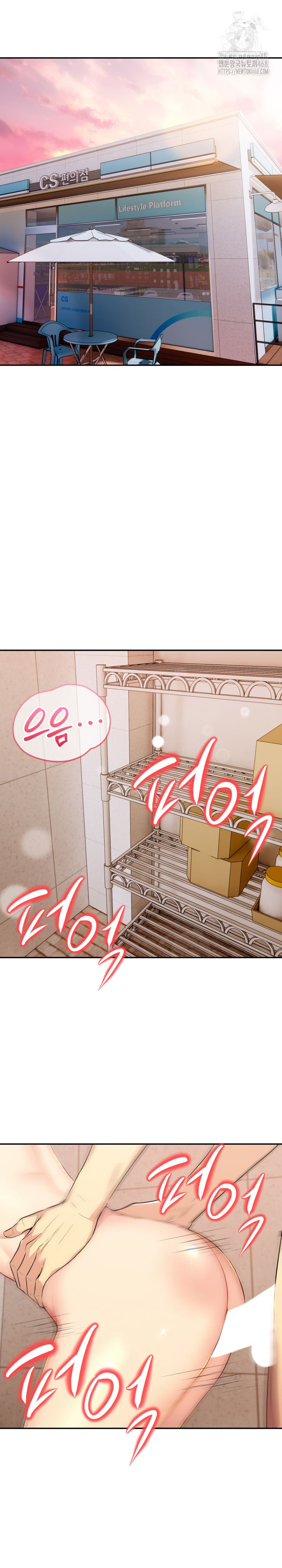 A Married Woman's High-Paying Part-Time Job Raw Chapter 7 Page 21