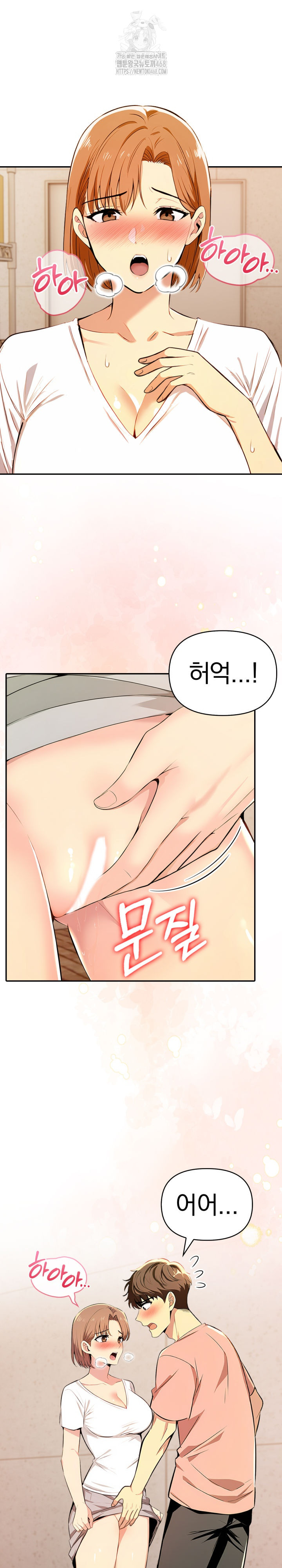 A Married Woman's High-Paying Part-Time Job Raw Chapter 7 Page 3