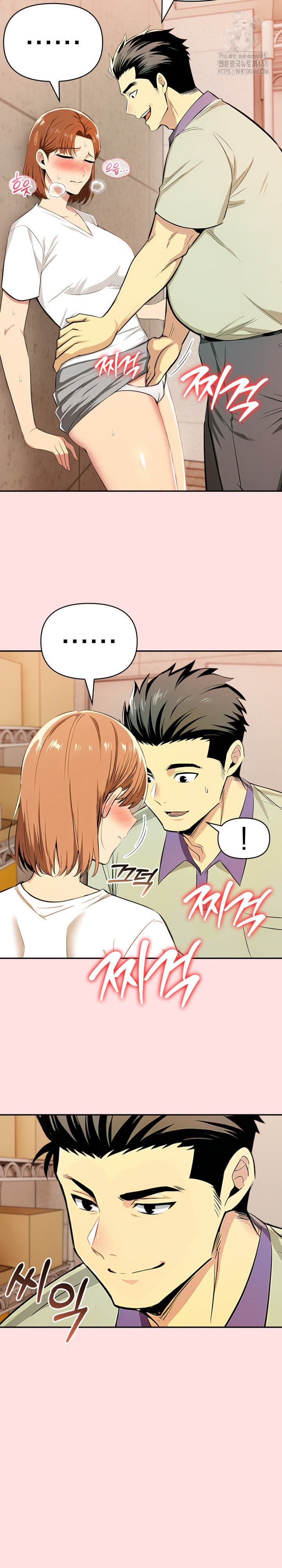 A Married Woman's High-Paying Part-Time Job Raw Chapter 8 Page 20