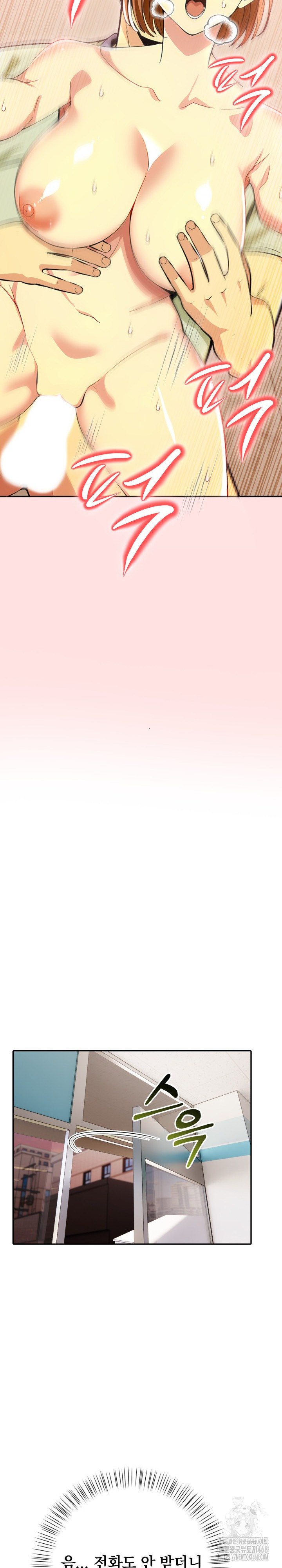 A Married Woman's High-Paying Part-Time Job Raw Chapter 8 Page 24