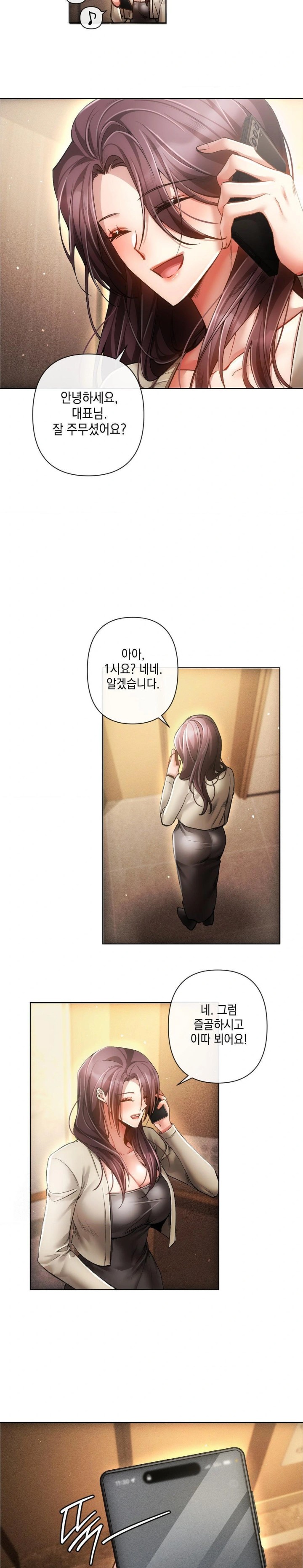The Harsh Life of Kim Minkyung Raw Chapter 1 Page 10