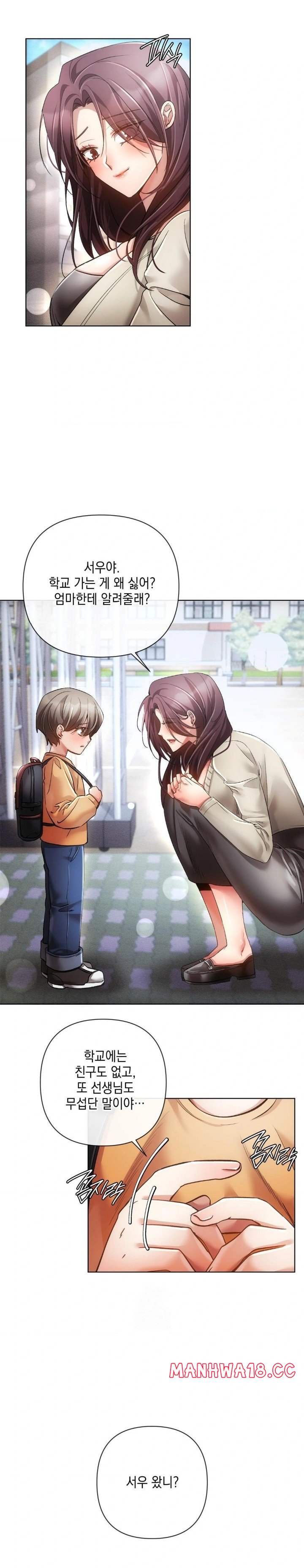 The Harsh Life of Kim Minkyung Raw Chapter 1 Page 2