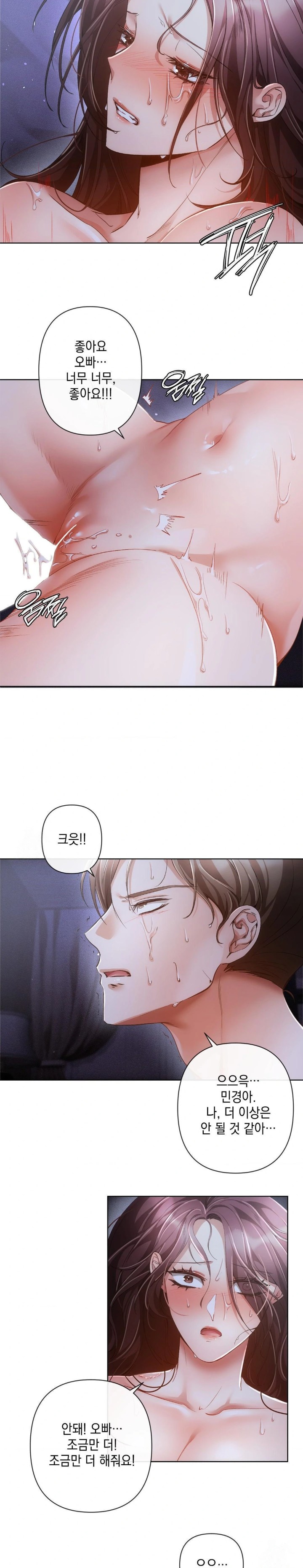 The Harsh Life of Kim Minkyung Raw Chapter 1 Page 20