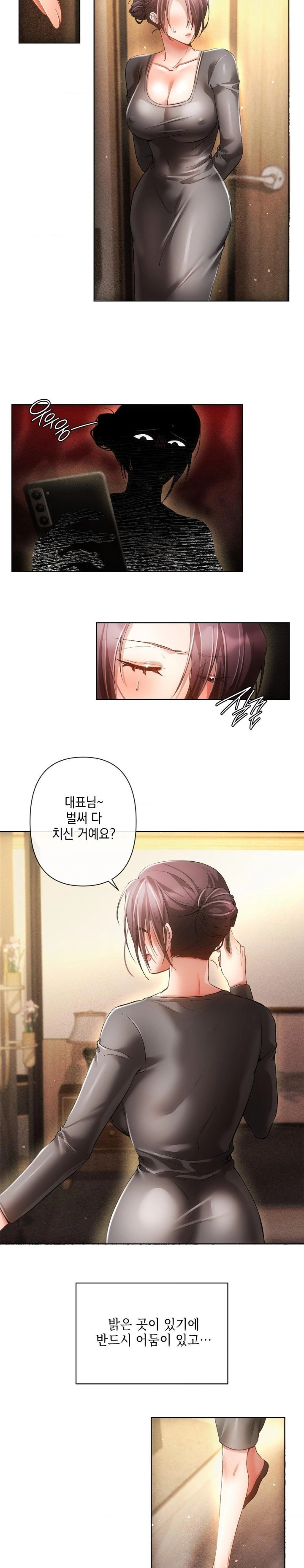 The Harsh Life of Kim Minkyung Raw Chapter 1 Page 26