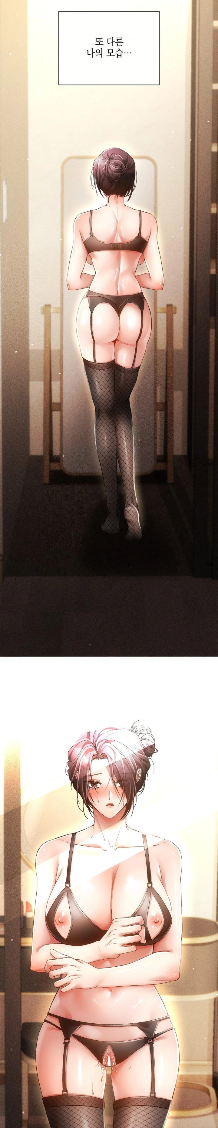 The Harsh Life of Kim Minkyung Raw Chapter 1 Page 29