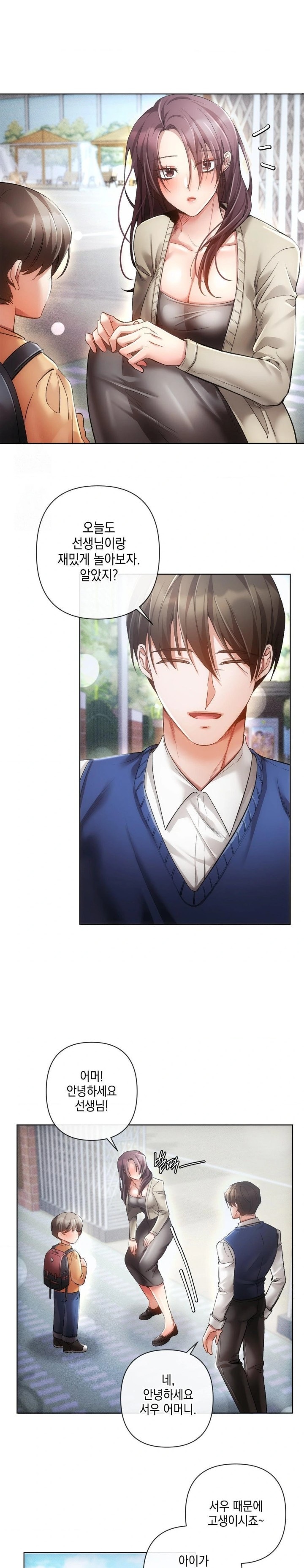 The Harsh Life of Kim Minkyung Raw Chapter 1 Page 3