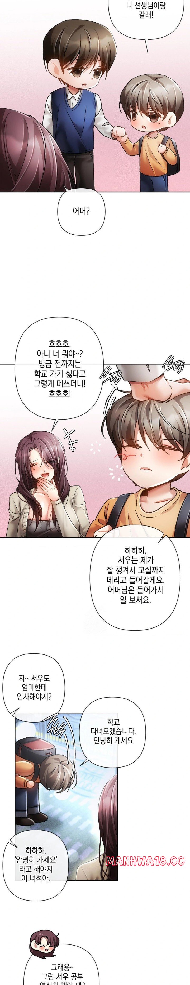 The Harsh Life of Kim Minkyung Raw Chapter 1 Page 5