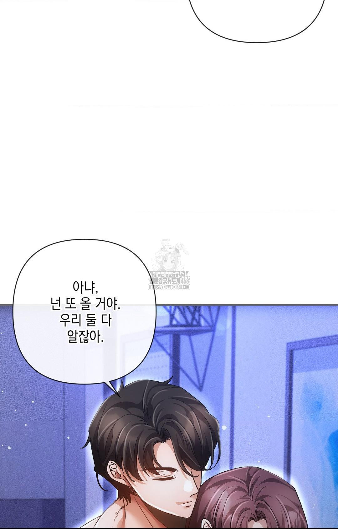The Harsh Life of Kim Minkyung Raw Chapter 11 Page 101