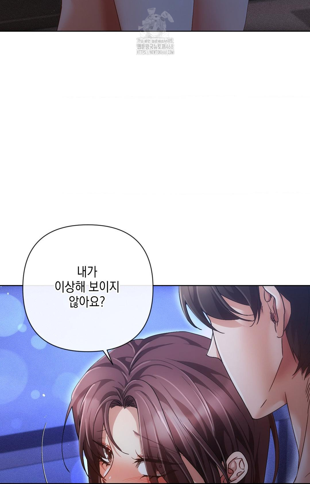 The Harsh Life of Kim Minkyung Raw Chapter 11 Page 103