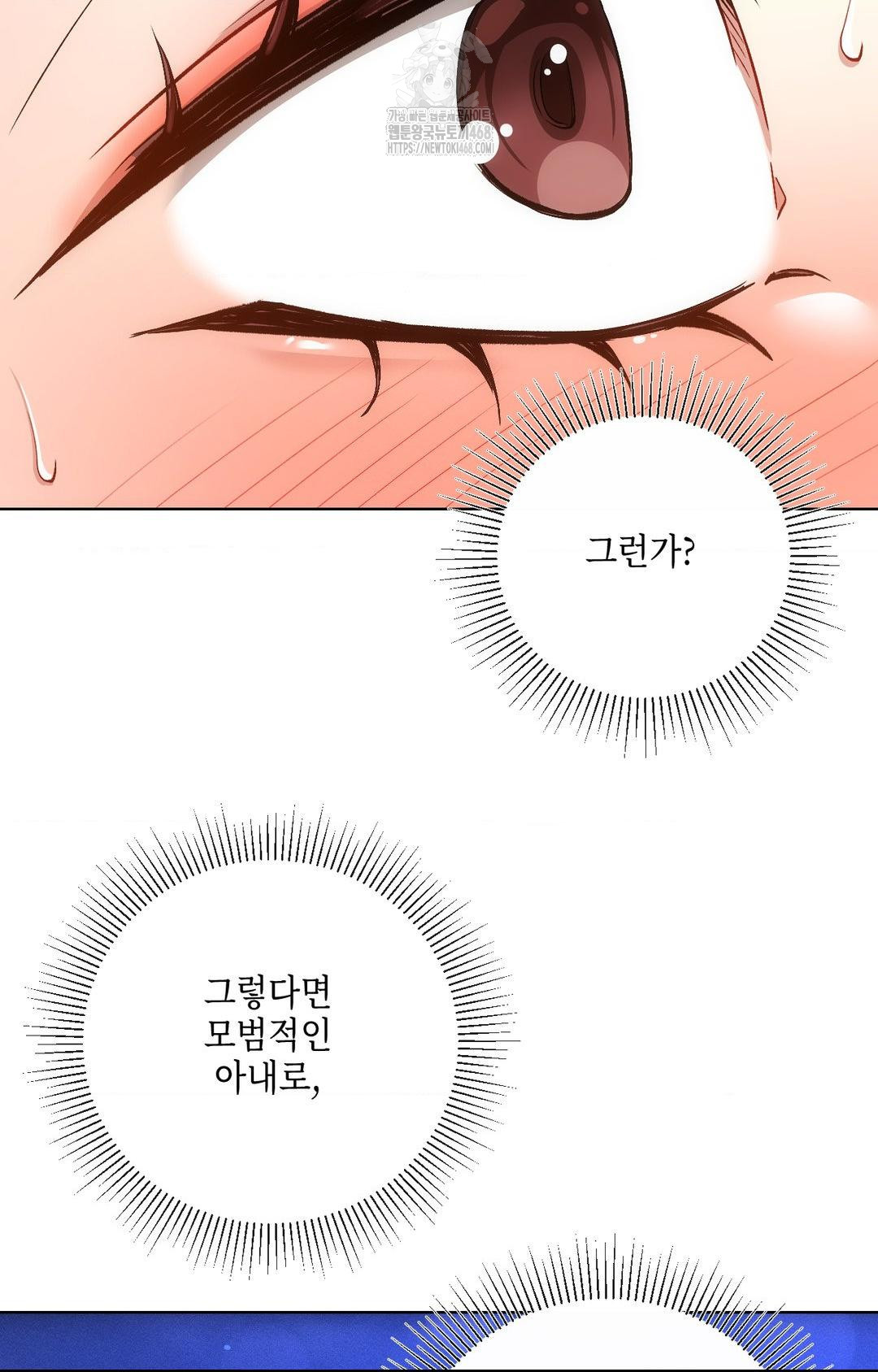 The Harsh Life of Kim Minkyung Raw Chapter 11 Page 107