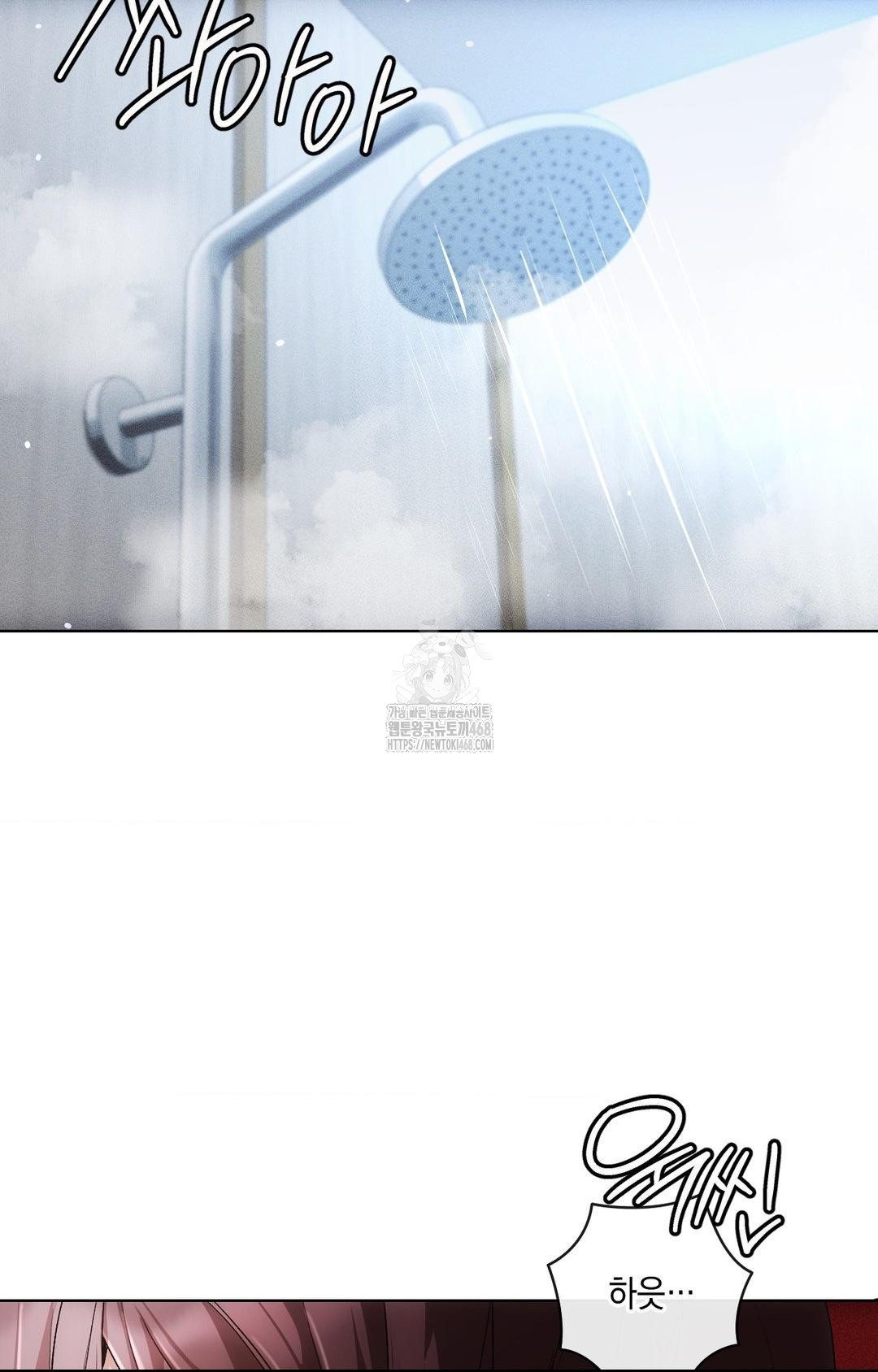 The Harsh Life of Kim Minkyung Raw Chapter 11 Page 13