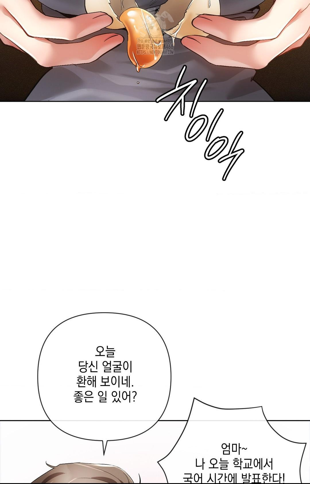 The Harsh Life of Kim Minkyung Raw Chapter 11 Page 19