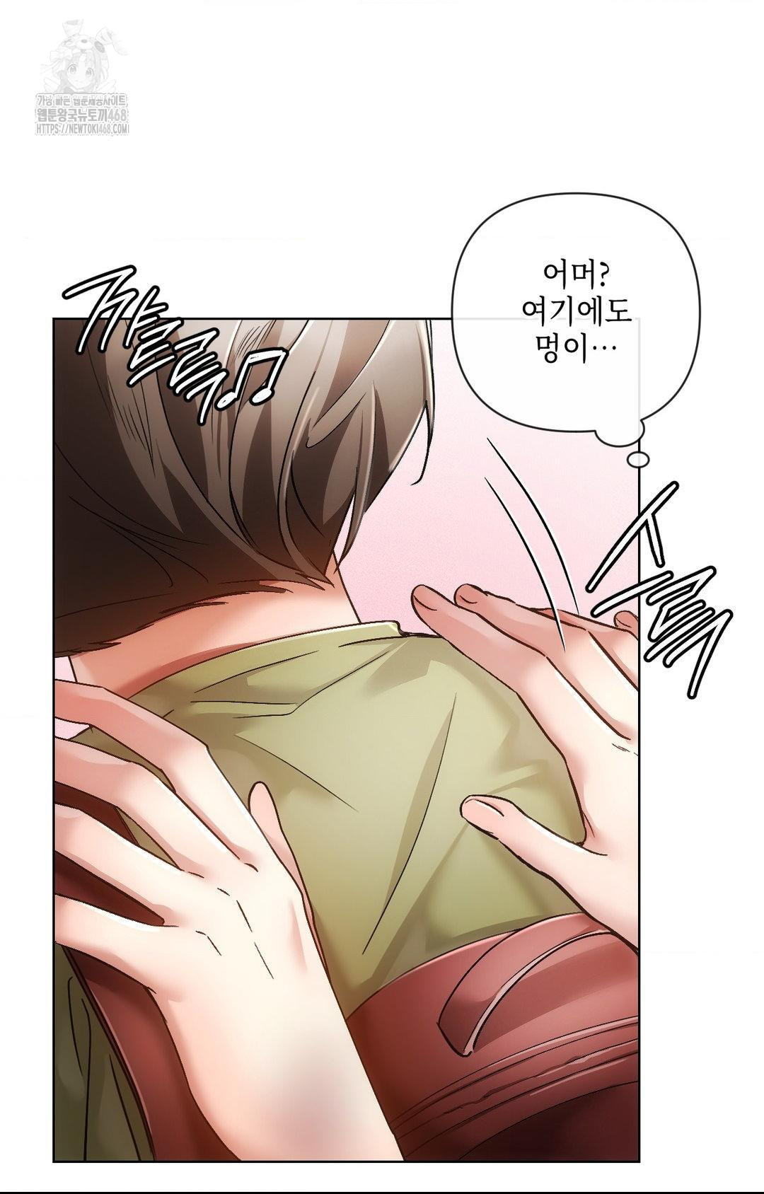 The Harsh Life of Kim Minkyung Raw Chapter 11 Page 22